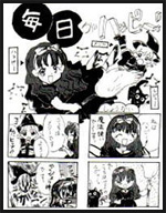 第1回 1998年 にいがたマンガ大賞